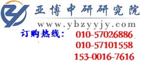 2014-2019版中国发制品行业深度调查及投资战略咨询报告